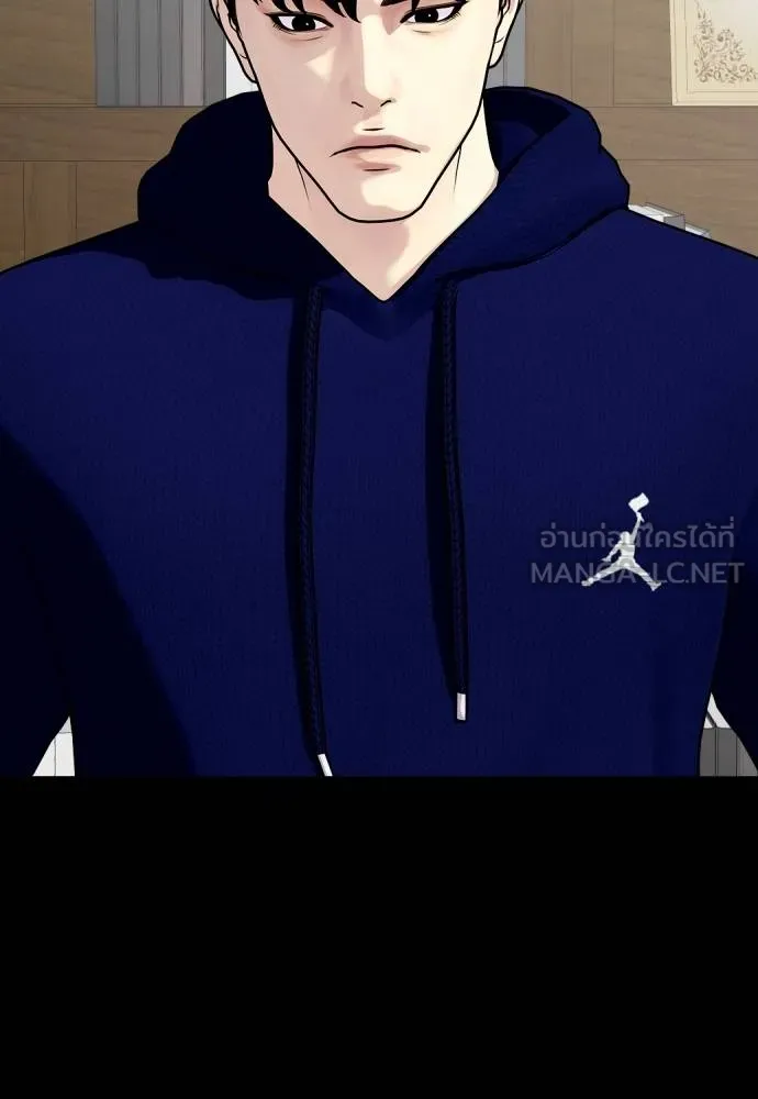 หมาหัวเน่า ตอนที่ 92 รูปที่ 180