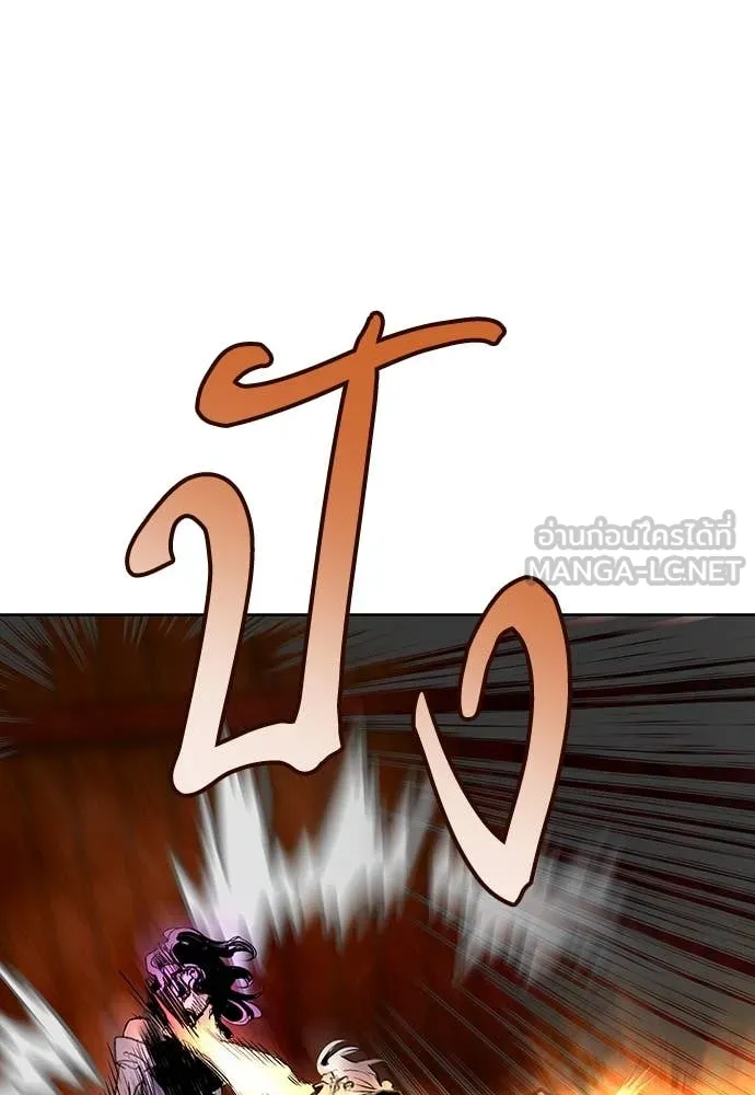 Jungle Juice ตอนที่ 154 รูปที่ 59