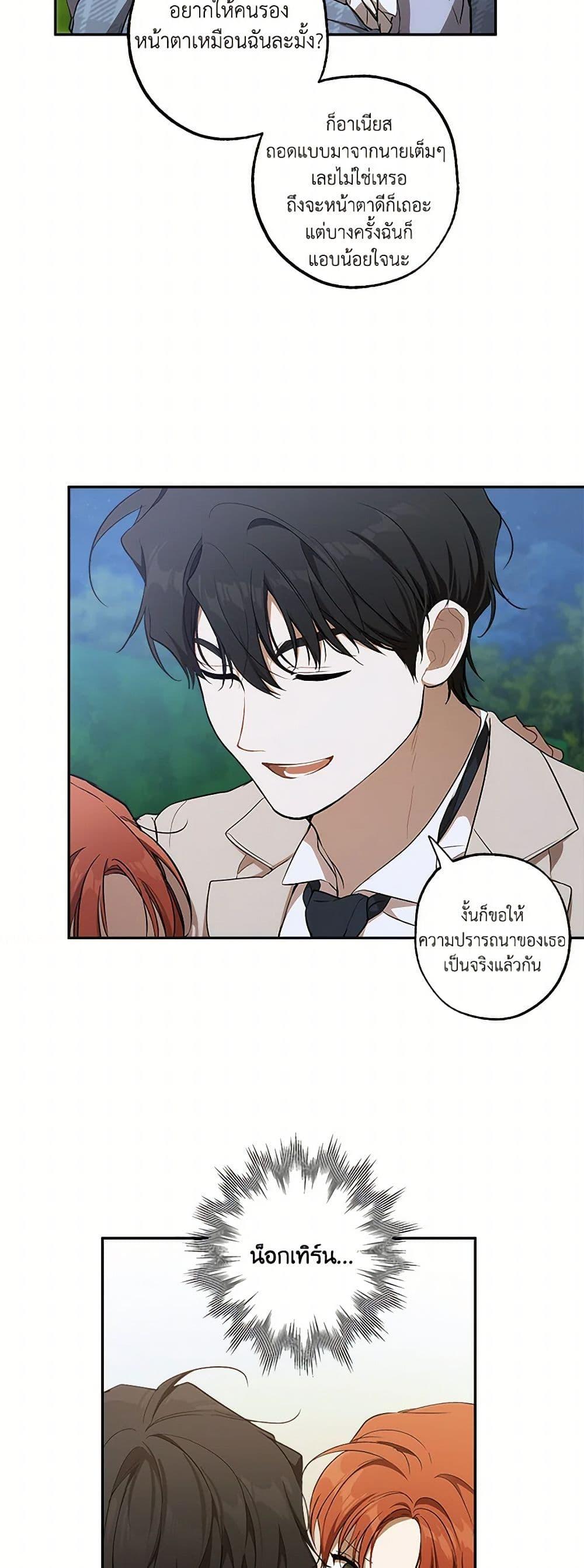 Manga-lc-com อ่านมังงะ อ่านการ์ตูน ออนไลน์ ฟรี It Was All a Mistake ตอนที่ 1 2 3 4 5 6 7 8 9 10 11 12 13 14 ฟรี ไม่มีโฆษณา Manga-lc - อ่าน มังงะ อ่าน การ์ตูน ออนไลน์ อ่านมังงะ ฟรี
