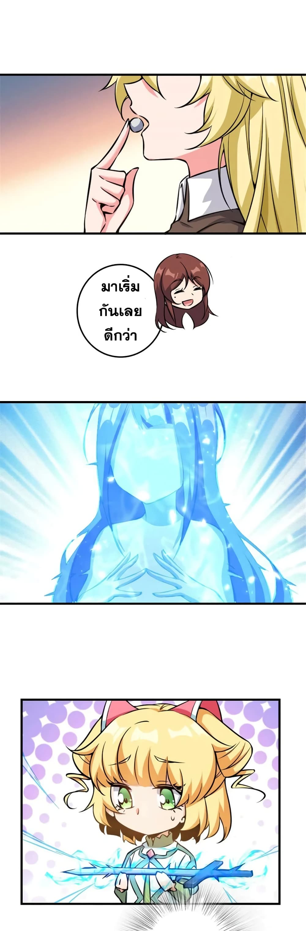 Manga-lc-com อ่านมังงะ อ่านการ์ตูน ออนไลน์ ฟรี Release That Witch ตอนที่ 1 2 3 4 5 6 7 8 9 10 11 12 13 14 ฟรี ไม่มีโฆษณา Manga-lc - อ่าน มังงะ อ่าน การ์ตูน ออนไลน์ อ่านมังงะ ฟรี
