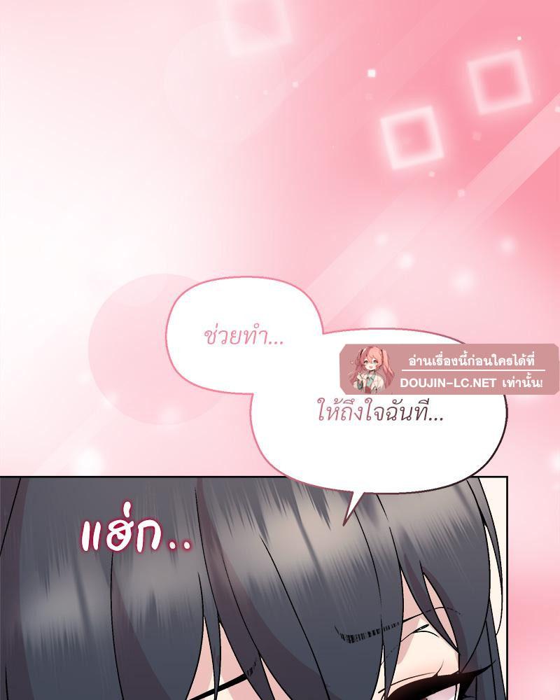 Doujin-Lc- อ่าน โดจิน มังฮวา เกาหลี ญี่ปุ่น จีน แปลไทย Playing a game ตอนที่ 1 2 3 4 5 6 7 8 9 10 11 12 13 14 ฟรี ไม่มีโฆษณา อ่าน โดจิน Manhwa เกาหลี ญี่ปุ่น จีน เรามีครบ คัดมาให้เน้นๆ โดจิน 18+ รับประกันความฟินโดย  Doujin Lc