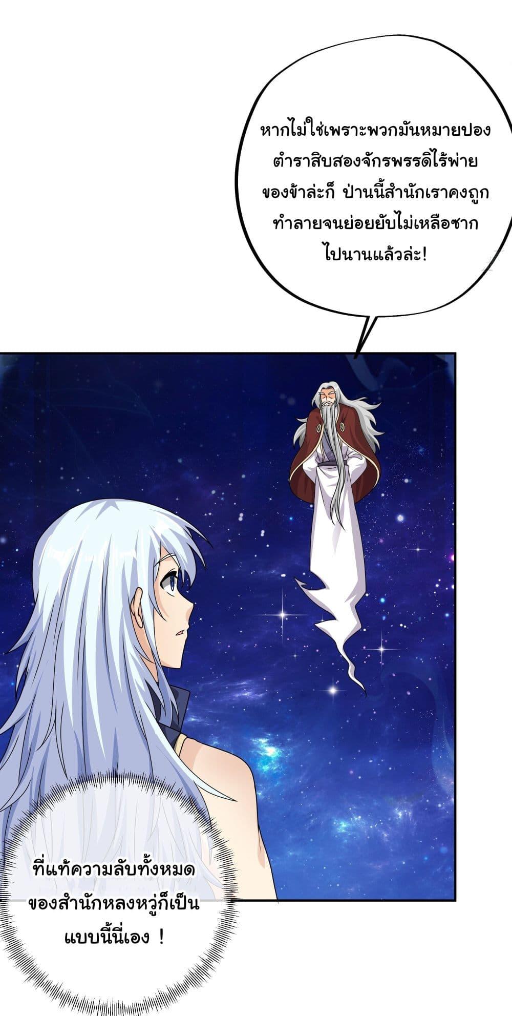 Manga-lc-com อ่านมังงะ อ่านการ์ตูน ออนไลน์ ฟรี Rebirth A Thousand Times ตอนที่ 1 2 3 4 5 6 7 8 9 10 11 12 13 14 ฟรี ไม่มีโฆษณา Manga-lc - อ่าน มังงะ อ่าน การ์ตูน ออนไลน์ อ่านมังงะ ฟรี