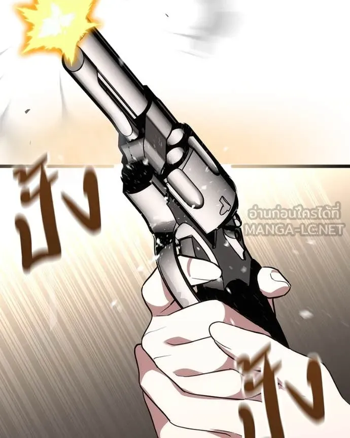 โทษที พื้นที่นี้ ตอนที่ 42 รูปที่ 161