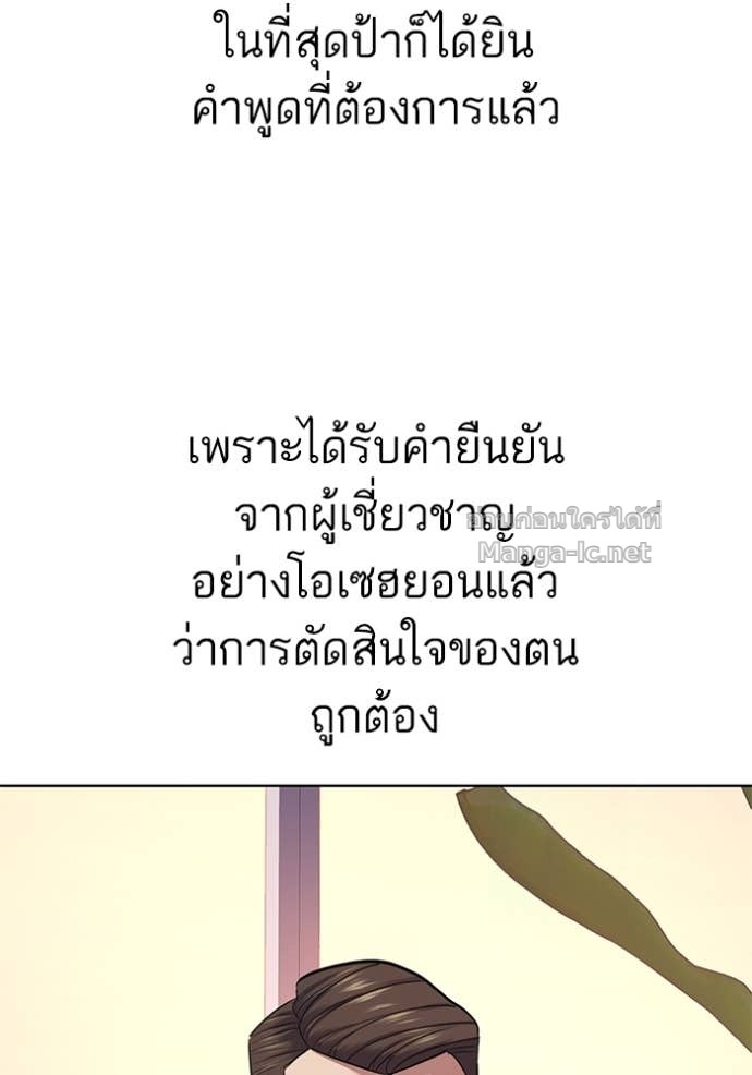 Doujin-Lc- อ่าน โดจิน มังฮวา เกาหลี ญี่ปุ่น จีน แปลไทย Reborn Rich ตอนที่ 1 2 3 4 5 6 7 8 9 10 11 12 13 14 ฟรี ไม่มีโฆษณา อ่าน โดจิน Manhwa เกาหลี ญี่ปุ่น จีน เรามีครบ คัดมาให้เน้นๆ โดจิน 18+ รับประกันความฟินโดย Doujin Lc