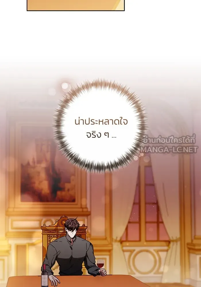 ย้อนเวลาพลิกชะตาทายาท ตอนที่ 37 รูปที่ 51