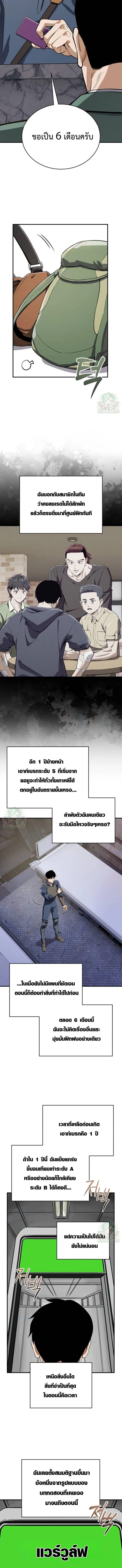 Manga-lc-com อ่านมังงะ อ่านการ์ตูน ออนไลน์ ฟรี Error establishing a Redis connection ตอนที่ 1 2 3 4 5 6 7 8 9 10 11 12 13 14 ฟรี ไม่มีโฆษณา Manga-lc - อ่าน มังงะ อ่าน การ์ตูน ออนไลน์ อ่านมังงะ ฟรี