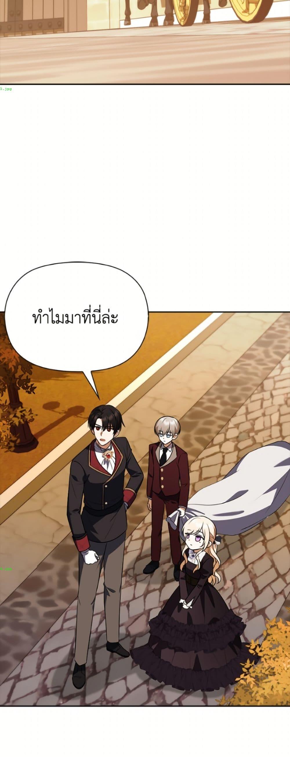 Manga-lc-com อ่านมังงะ อ่านการ์ตูน ออนไลน์ ฟรี The Gangster Baby of the Duke’s Family ตอนที่ 1 2 3 4 5 6 7 8 9 10 11 12 13 14 ฟรี ไม่มีโฆษณา Manga-lc - อ่าน มังงะ อ่าน การ์ตูน ออนไลน์ อ่านมังงะ ฟรี