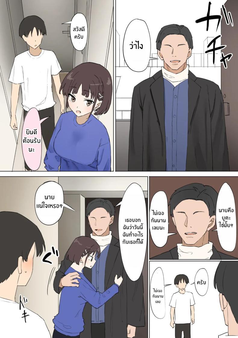 Doujin-Lc- อ่าน โดจิน มังฮวา เกาหลี ญี่ปุ่น จีน แปลไทย ความจริงที่เล่าไม่หมดของเพื่อนสมัยเด็ก [Muripoyo] Osananajimi no Himitsu ตอนที่ 1 2 3 4 5 6 7 8 9 10 11 12 13 14 ฟรี ไม่มีโฆษณา อ่าน โดจิน Manhwa เกาหลี ญี่ปุ่น จีน เรามีครบ คัดมาให้เน้นๆ โดจิน 18+ รับประกันความฟินโดย  Doujin Lc
