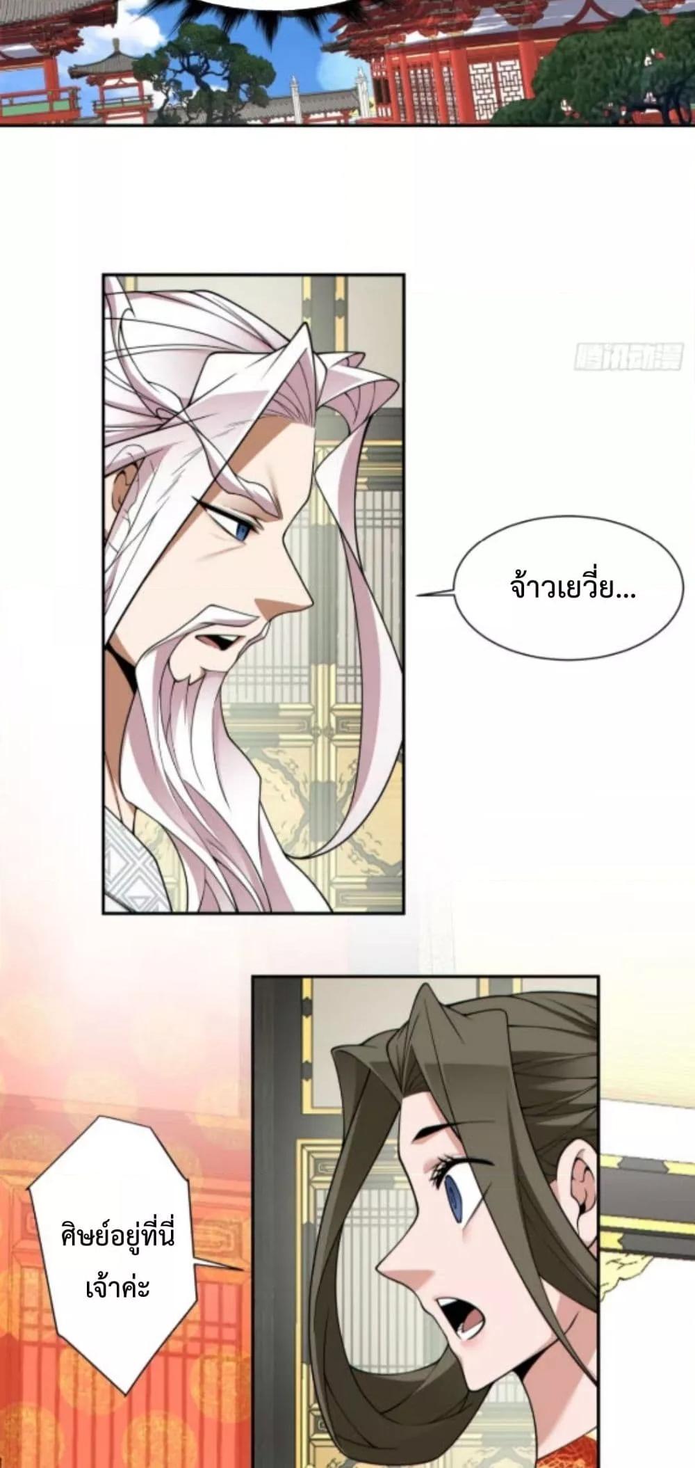 Manga-lc-com อ่านมังงะ อ่านการ์ตูน ออนไลน์ ฟรี MyDisciplesAr ตอนที่ 1 2 3 4 5 6 7 8 9 10 11 12 13 14 ฟรี ไม่มีโฆษณา Manga-lc - อ่าน มังงะ อ่าน การ์ตูน ออนไลน์ อ่านมังงะ ฟรี