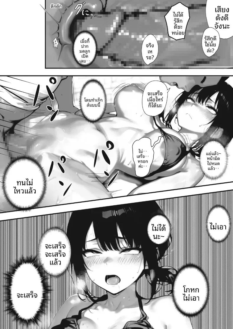 Doujin-Lc- อ่าน โดจิน มังฮวา เกาหลี ญี่ปุ่น จีน แปลไทย เรื่องวุ่นๆ ที่โรงอาบน้ำ ~แฟนสาวอกอึ๋มของผม ไม่มีทางหวั่นไหวให้คนอื่นหรอก (Buri) ตอนที่ 1 2 3 4 5 6 7 8 9 10 11 12 13 14 ฟรี ไม่มีโฆษณา อ่าน โดจิน Manhwa เกาหลี ญี่ปุ่น จีน เรามีครบ คัดมาให้เน้นๆ โดจิน 18+ รับประกันความฟินโดย  Doujin Lc