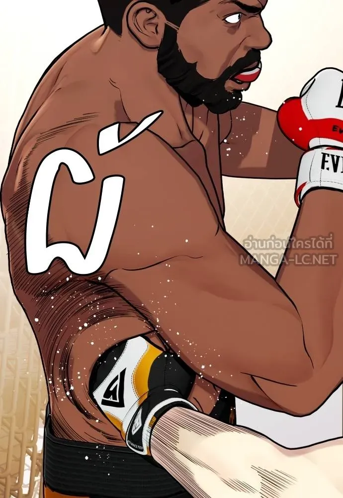 หมาหัวเน่า ตอนที่ 109 รูปที่ 171