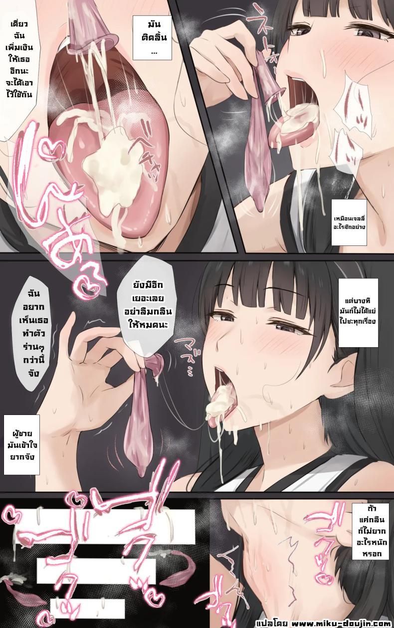 Doujin-Lc- อ่าน โดจิน มังฮวา เกาหลี ญี่ปุ่น จีน แปลไทย พี่สาวผมเก่งที่สุดในโลกเลย (Riboshika) ตอนที่ 1 2 3 4 5 6 7 8 9 10 11 12 13 14 ฟรี ไม่มีโฆษณา อ่าน โดจิน Manhwa เกาหลี ญี่ปุ่น จีน เรามีครบ คัดมาให้เน้นๆ โดจิน 18+ รับประกันความฟินโดย  Doujin Lc