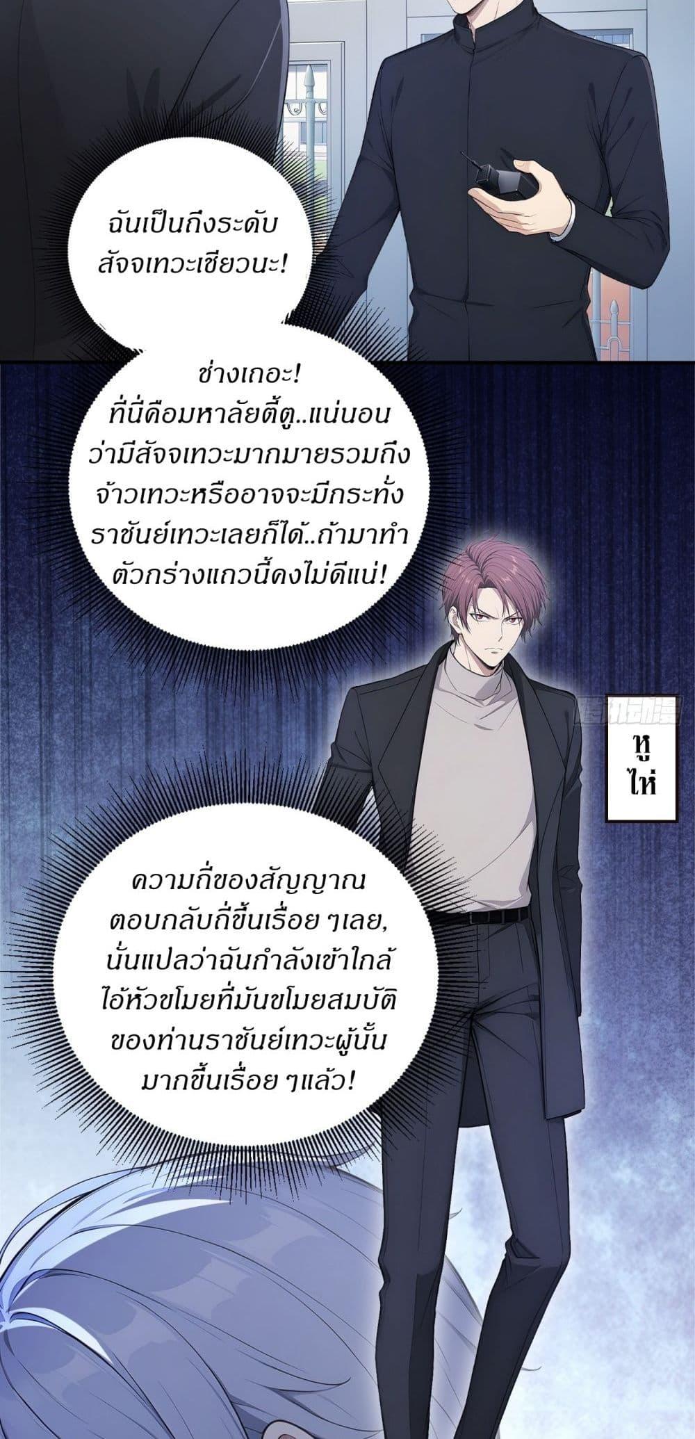 Manga-lc-com อ่านมังงะ อ่านการ์ตูน ออนไลน์ ฟรี Gods Of All People I Sacrificed Hundreds Of Millions Of Living Beings To Become A God ตอนที่ 1 2 3 4 5 6 7 8 9 10 11 12 13 14 ฟรี ไม่มีโฆษณา Manga-lc - อ่าน มังงะ อ่าน การ์ตูน ออนไลน์ อ่านมังงะ ฟรี