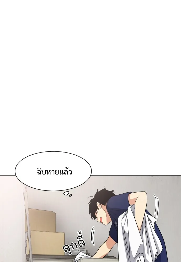 JAKDU ตอนที่ 2 รูปที่ 17