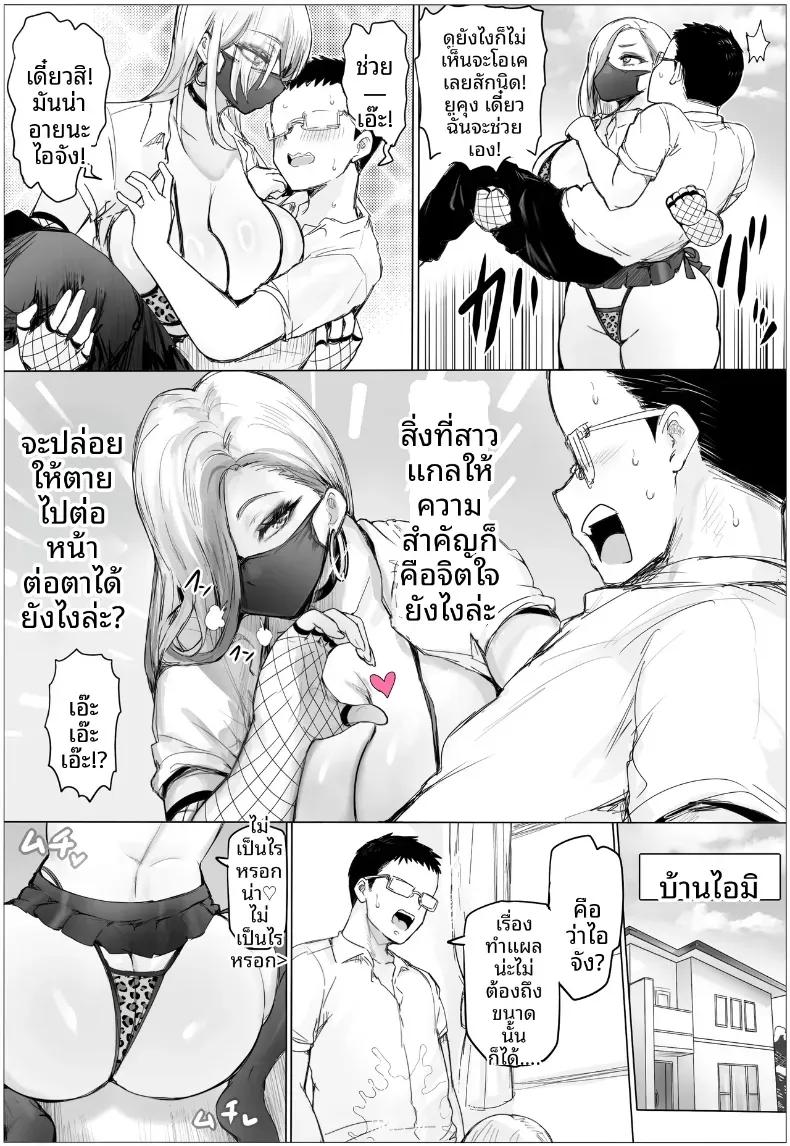 Doujin-Lc- อ่าน โดจิน มังฮวา เกาหลี ญี่ปุ่น จีน แปลไทย เพื่อนสมัยเด็กที่ไม่ได้เจอกันนาน กลับกลายเป็นสาวแกลสุดอวบอึ๋มเอวเอสไปซะแล้ว... [Puranpuman] ตอนที่ 1 2 3 4 5 6 7 8 9 10 11 12 13 14 ฟรี ไม่มีโฆษณา อ่าน โดจิน Manhwa เกาหลี ญี่ปุ่น จีน เรามีครบ คัดมาให้เน้นๆ โดจิน 18+ รับประกันความฟินโดย  Doujin Lc