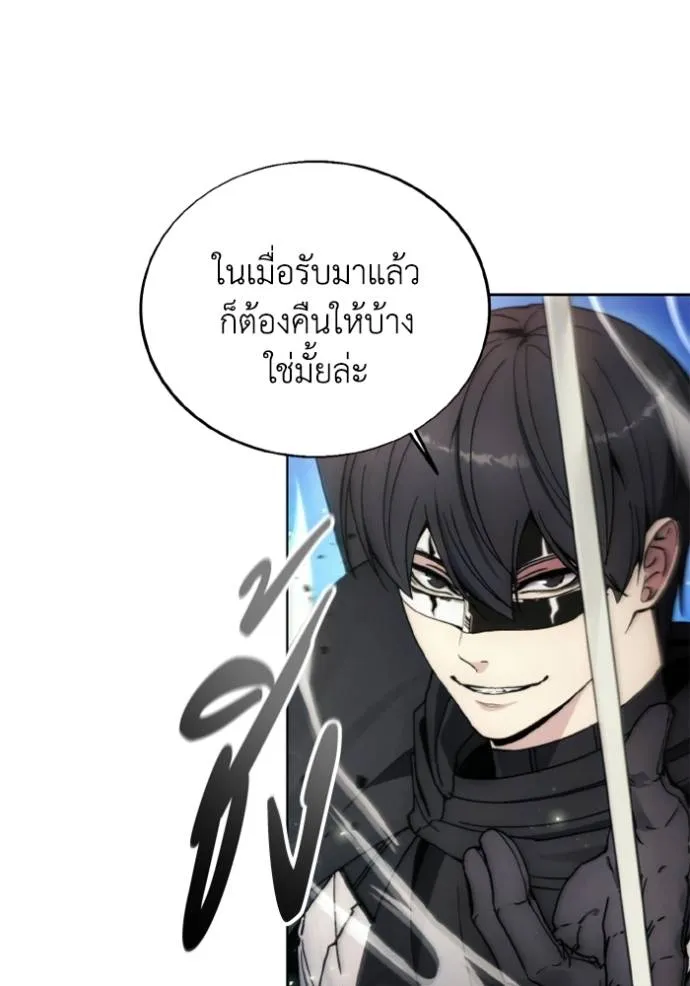 ศึกชิงบัลลังก์เทพเจ้ ตอนที่ 141 รูปที่ 64