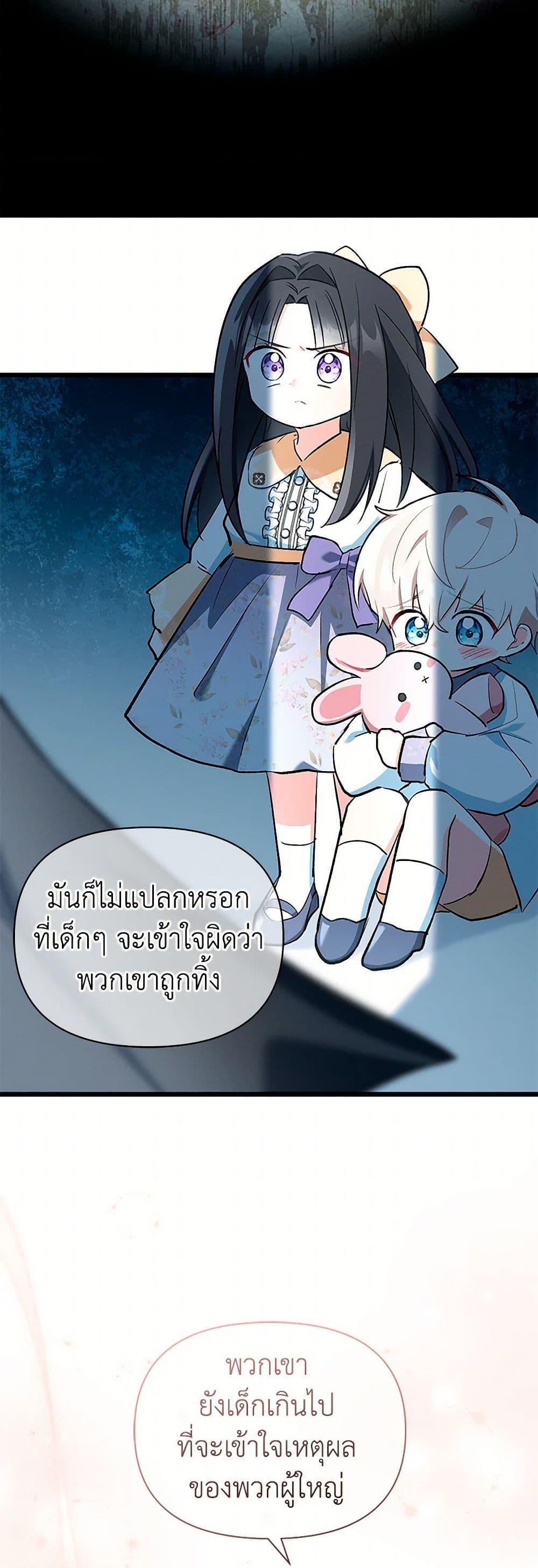 Manga-lc-com อ่านมังงะ อ่านการ์ตูน ออนไลน์ ฟรี Obsessed With Hazel the Sweet Witch ตอนที่ 1 2 3 4 5 6 7 8 9 10 11 12 13 14 ฟรี ไม่มีโฆษณา Manga-lc - อ่าน มังงะ อ่าน การ์ตูน ออนไลน์ อ่านมังงะ ฟรี