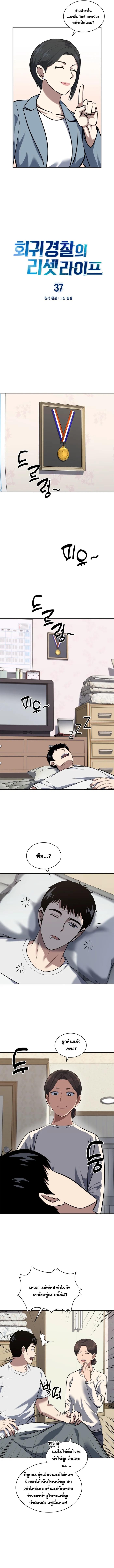 Manga-lc-com อ่านมังงะ อ่านการ์ตูน ออนไลน์ ฟรี Police Returner’s Reset Life ตอนที่ 1 2 3 4 5 6 7 8 9 10 11 12 13 14 ฟรี ไม่มีโฆษณา Manga-lc - อ่าน มังงะ อ่าน การ์ตูน ออนไลน์ อ่านมังงะ ฟรี