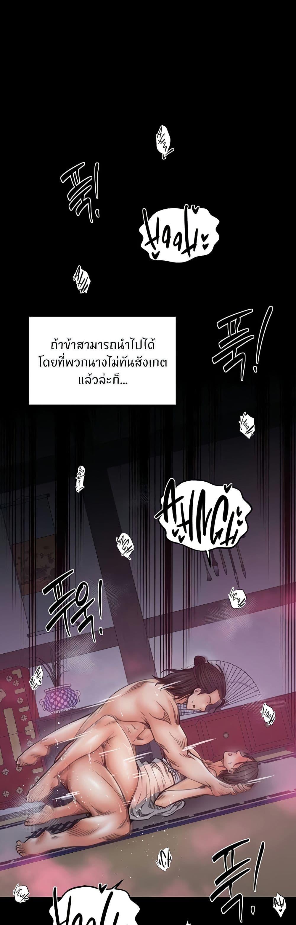 Doujin-Lc- อ่าน โดจิน มังฮวา เกาหลี ญี่ปุ่น จีน แปลไทย The Servant’s Story ตอนที่ 1 2 3 4 5 6 7 8 9 10 11 12 13 14 ฟรี ไม่มีโฆษณา อ่าน โดจิน Manhwa เกาหลี ญี่ปุ่น จีน เรามีครบ คัดมาให้เน้นๆ โดจิน 18+ รับประกันความฟินโดย  Doujin Lc