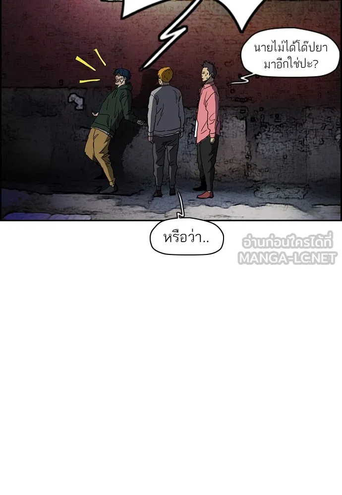 ปั่นสู้ฝันbrWind Breaker ตอนที่ 62 รูปที่ 51