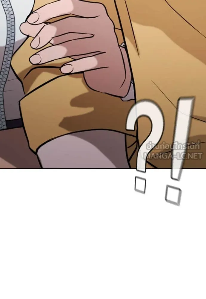 คูเซรา ตอนที่ 33 รูปที่ 179