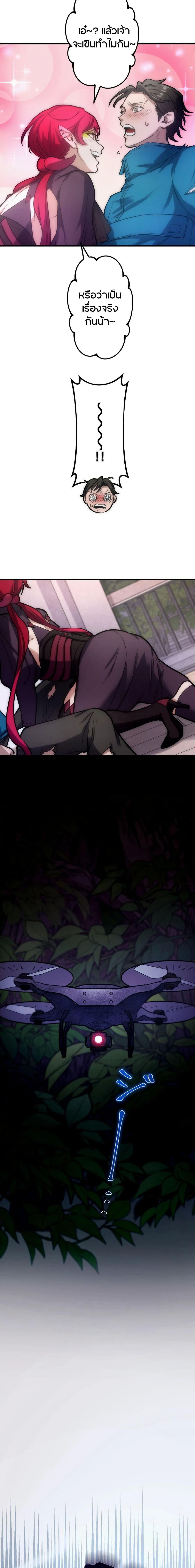 Manga-lc-com อ่านมังงะ อ่านการ์ตูน ออนไลน์ ฟรี The God’s Chosen ~ God of the Infected ตอนที่ 1 2 3 4 5 6 7 8 9 10 11 12 13 14 ฟรี ไม่มีโฆษณา Manga-lc - อ่าน มังงะ อ่าน การ์ตูน ออนไลน์ อ่านมังงะ ฟรี