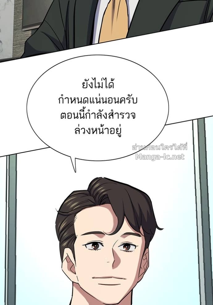 Doujin-Lc- อ่าน โดจิน มังฮวา เกาหลี ญี่ปุ่น จีน แปลไทย Reborn Rich ตอนที่ 1 2 3 4 5 6 7 8 9 10 11 12 13 14 ฟรี ไม่มีโฆษณา อ่าน โดจิน Manhwa เกาหลี ญี่ปุ่น จีน เรามีครบ คัดมาให้เน้นๆ โดจิน 18+ รับประกันความฟินโดย Doujin Lc
