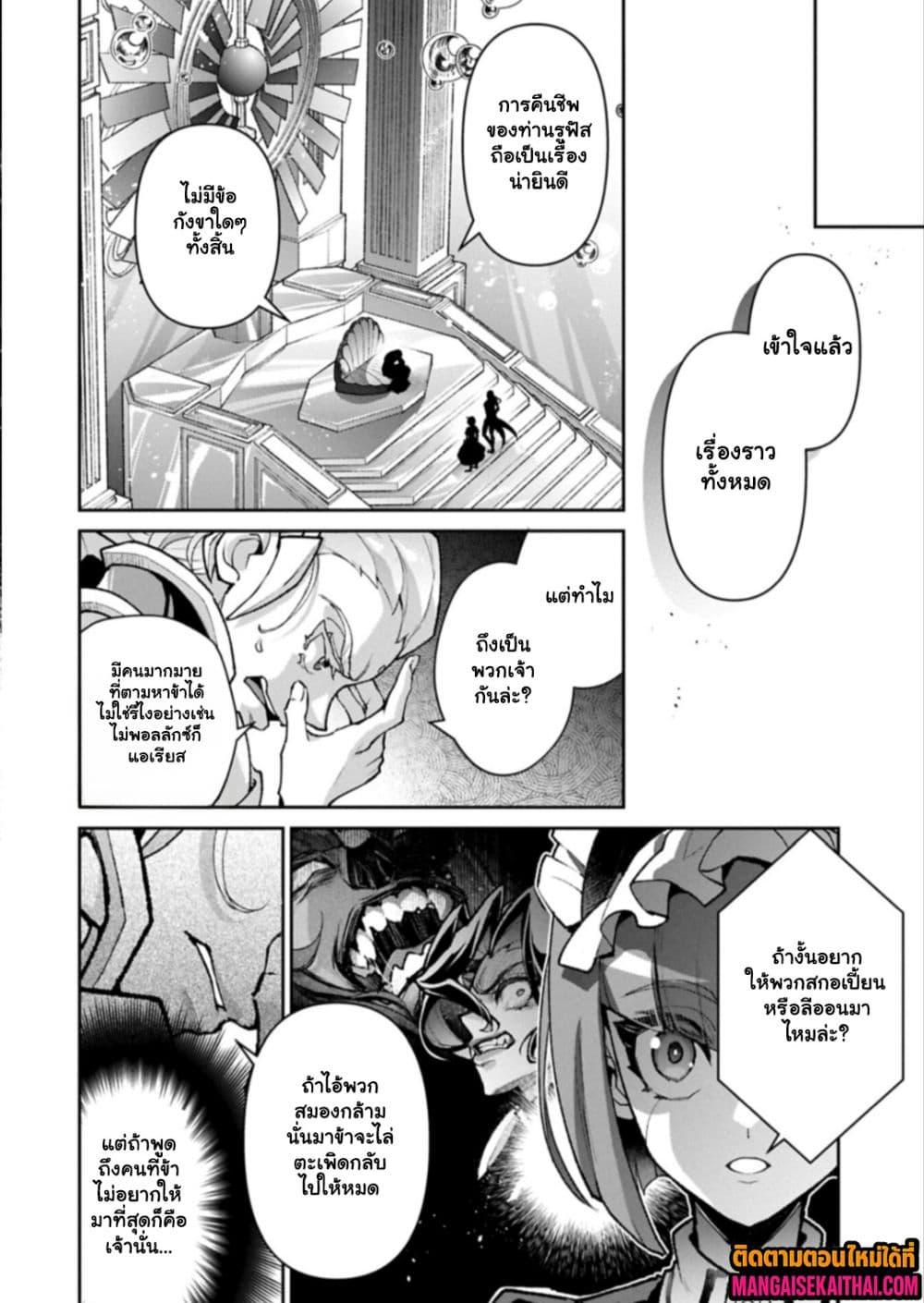 Manga-lc-com อ่านมังงะ อ่านการ์ตูน ออนไลน์ ฟรี A Wild Last Boss Appeared! ตอนที่ 1 2 3 4 5 6 7 8 9 10 11 12 13 14 ฟรี ไม่มีโฆษณา Manga-lc - อ่าน มังงะ อ่าน การ์ตูน ออนไลน์ อ่านมังงะ ฟรี