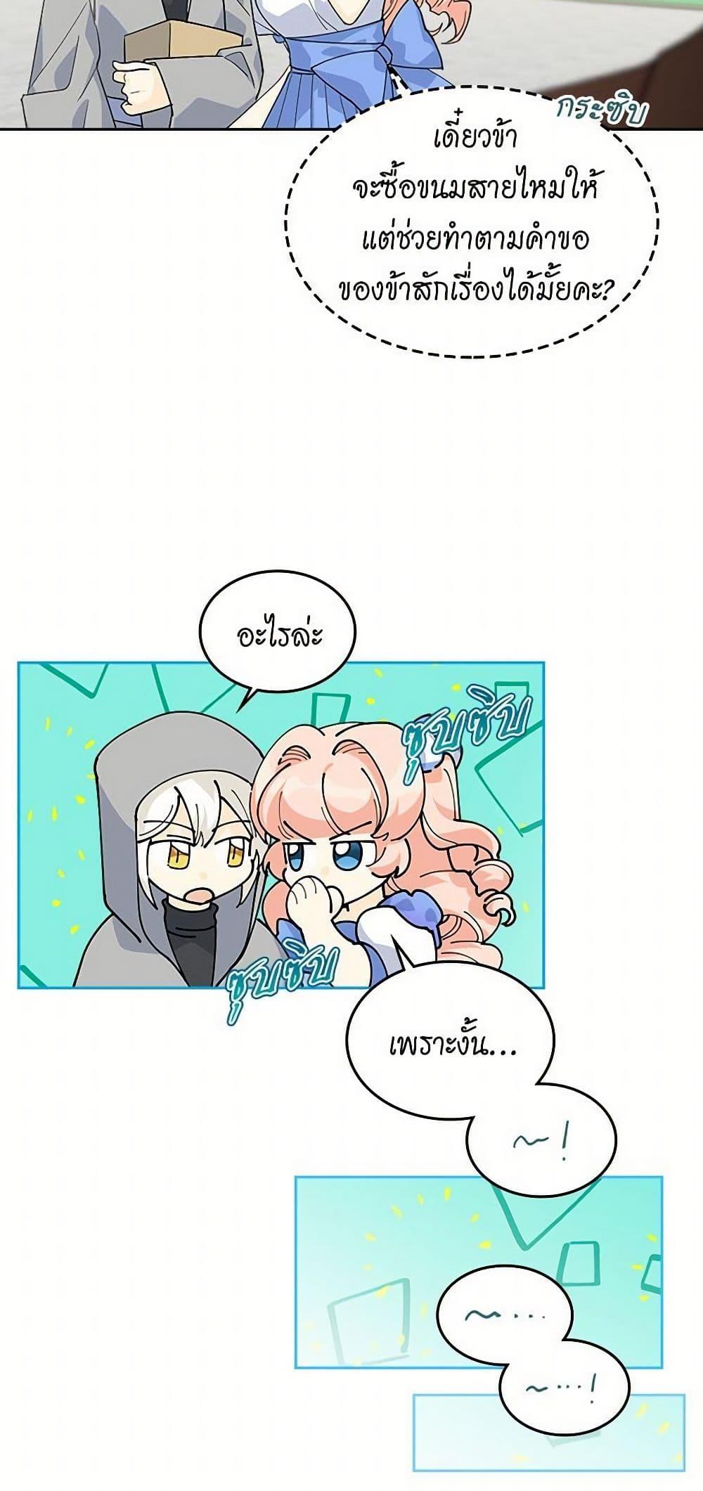 Manga-lc-com อ่านมังงะ อ่านการ์ตูน ออนไลน์ ฟรี The Antagonist’s Pet ตอนที่ 1 2 3 4 5 6 7 8 9 10 11 12 13 14 ฟรี ไม่มีโฆษณา Manga-lc - อ่าน มังงะ อ่าน การ์ตูน ออนไลน์ อ่านมังงะ ฟรี