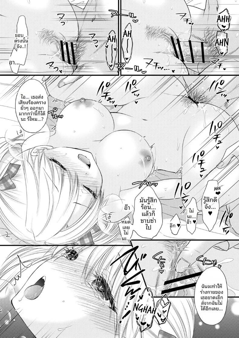 Doujin-Lc- อ่าน โดจิน มังฮวา เกาหลี ญี่ปุ่น จีน แปลไทย ใกล้เคียงรักแท้ (Ozaki Miray) ตอนที่ 1 2 3 4 5 6 7 8 9 10 11 12 13 14 ฟรี ไม่มีโฆษณา อ่าน โดจิน Manhwa เกาหลี ญี่ปุ่น จีน เรามีครบ คัดมาให้เน้นๆ โดจิน 18+ รับประกันความฟินโดย  Doujin Lc