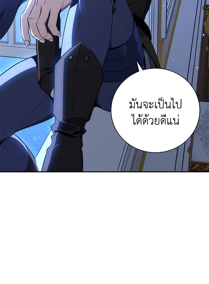 พลทหารโครงกระดูกผู้ม ตอนที่ 166 รูปที่ 139