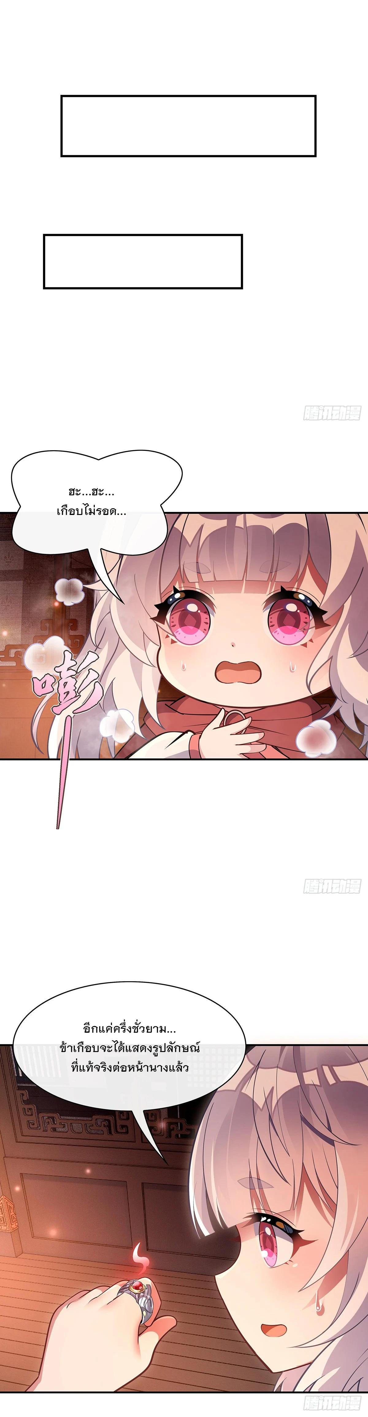 Manga-lc-com อ่านมังงะ อ่านการ์ตูน ออนไลน์ ฟรี My Female Disciples are all Future Masters of the Heavens ตอนที่ 1 2 3 4 5 6 7 8 9 10 11 12 13 14 ฟรี ไม่มีโฆษณา Manga-lc - อ่าน มังงะ อ่าน การ์ตูน ออนไลน์ อ่านมังงะ ฟรี