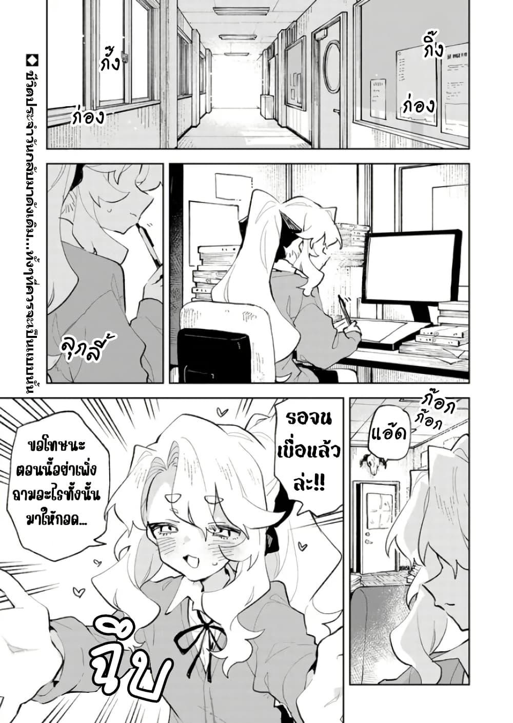 Manga-lc-com อ่านมังงะ อ่านการ์ตูน ออนไลน์ ฟรี Kimi no Love wo Misetekure! ตอนที่ 1 2 3 4 5 6 7 8 9 10 11 12 13 14 ฟรี ไม่มีโฆษณา Manga-lc - อ่าน มังงะ อ่าน การ์ตูน ออนไลน์ อ่านมังงะ ฟรี