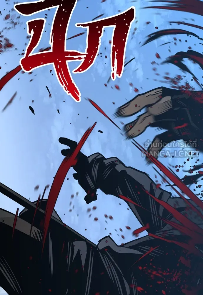 เส้นทางสู่เทพมาร ตอนที่ 4 รูปที่ 39