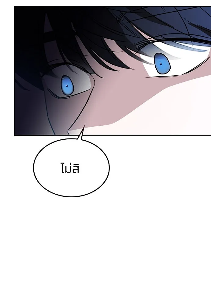 รักแล้วห้ามเลิก ตอนที่ 16 รูปที่ 154