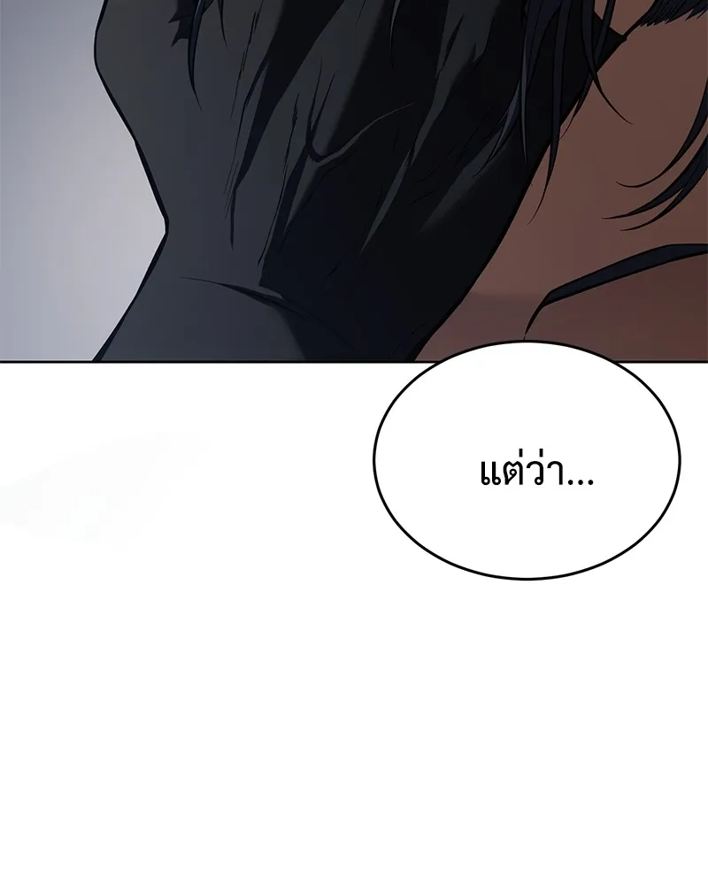 แบคXX ตอนที่ 39 รูปที่ 218