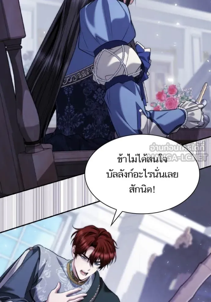 ชาตินี้น้องขอ ตอนที่ 170 รูปที่ 61