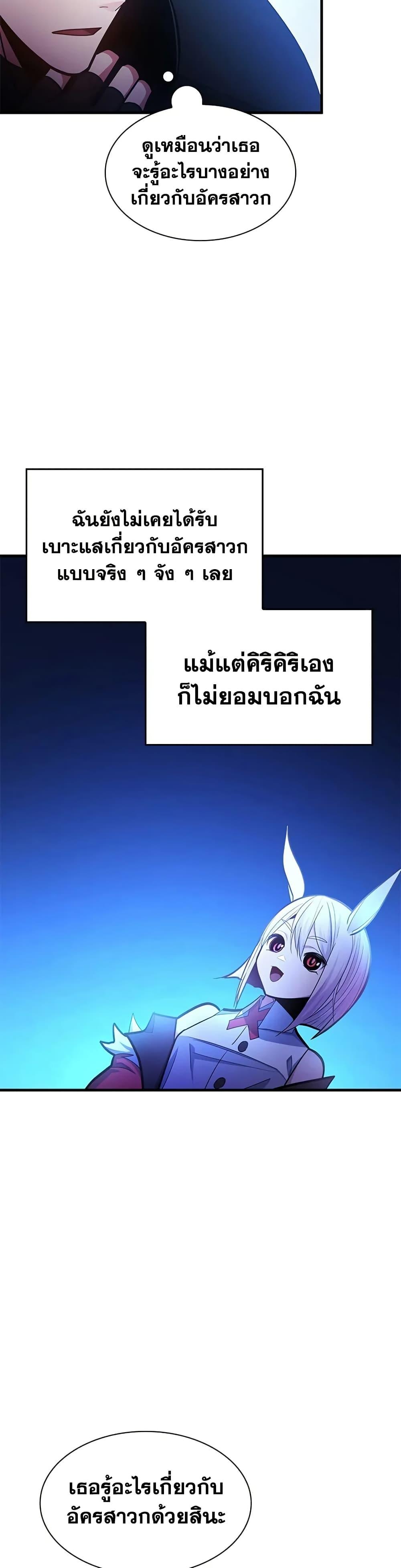 Manga-lc-com อ่านมังงะ อ่านการ์ตูน ออนไลน์ ฟรี The Tutorial is Too Hard ตอนที่ 1 2 3 4 5 6 7 8 9 10 11 12 13 14 ฟรี ไม่มีโฆษณา Manga-lc - อ่าน มังงะ อ่าน การ์ตูน ออนไลน์ อ่านมังงะ ฟรี