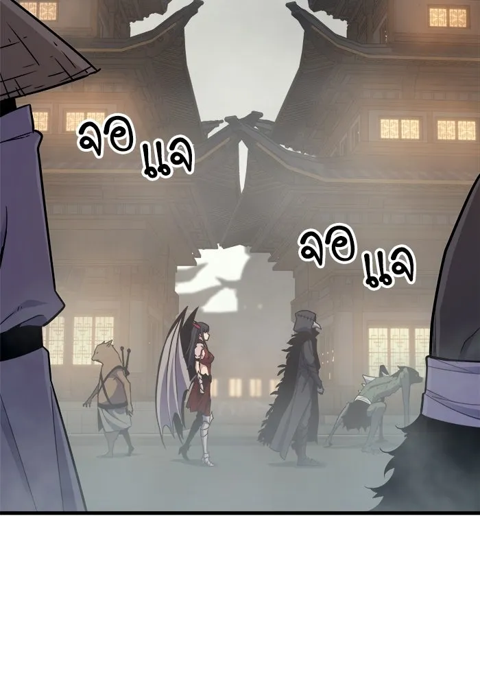เริ่มเกมพร้อม 13 คุณสมบัติลับ ตอนที่ 24 รูปที่ 133