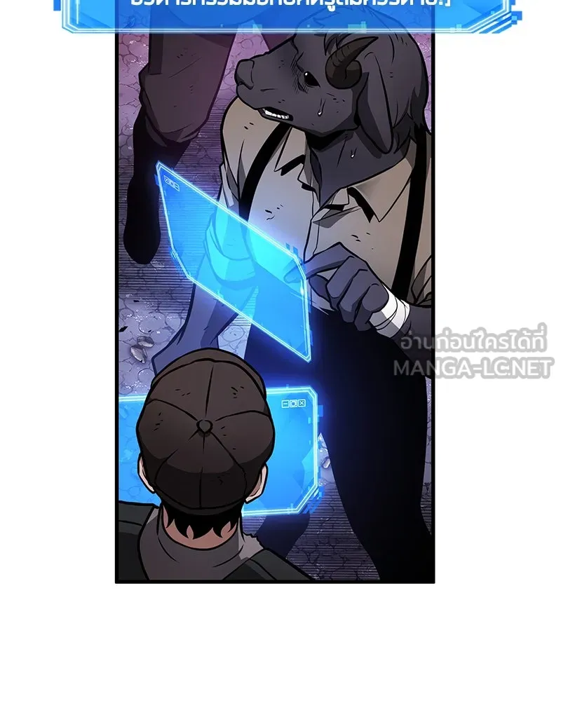 Omniscient Reader อ่านชะตาวันสิ้นโลก ตอนที่ 40 ฟักไข่ (3) รูปที่ 141