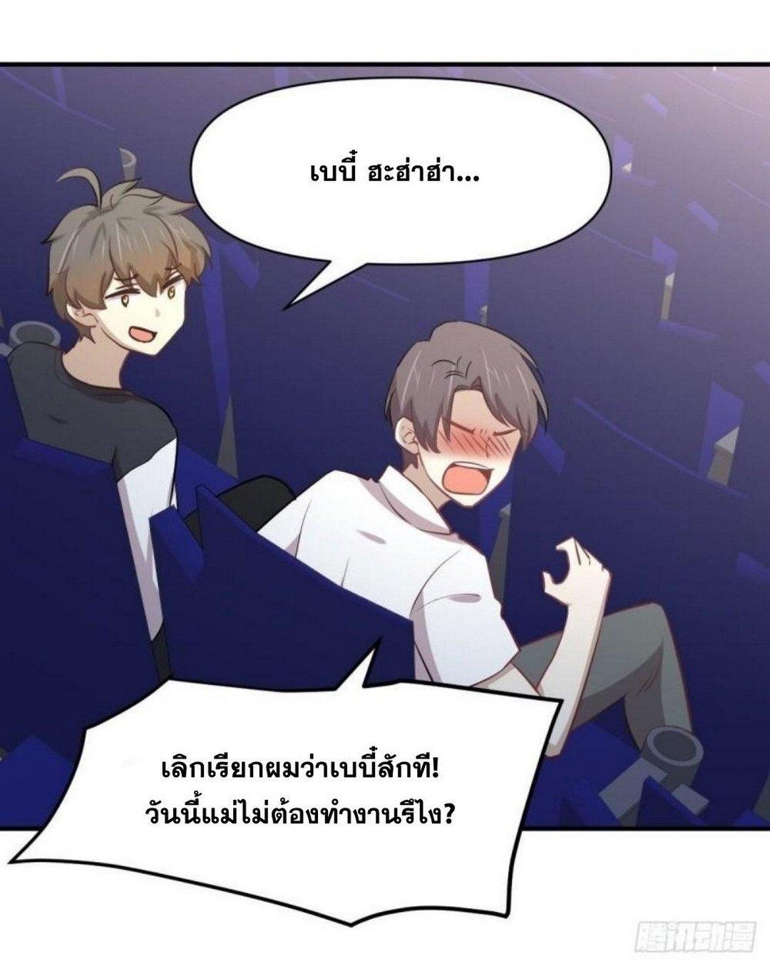 Manga-lc-com อ่านมังงะ อ่านการ์ตูน ออนไลน์ ฟรี Immortal Swordsman in the Reverse World ตอนที่ 1 2 3 4 5 6 7 8 9 10 11 12 13 14 ฟรี ไม่มีโฆษณา Manga-lc - อ่าน มังงะ อ่าน การ์ตูน ออนไลน์ อ่านมังงะ ฟรี