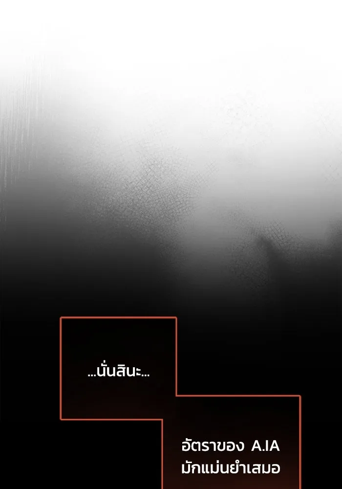 มัมหมีจ๋าหนูมาแบ๊ว ตอนที่ 10 รูปที่ 14