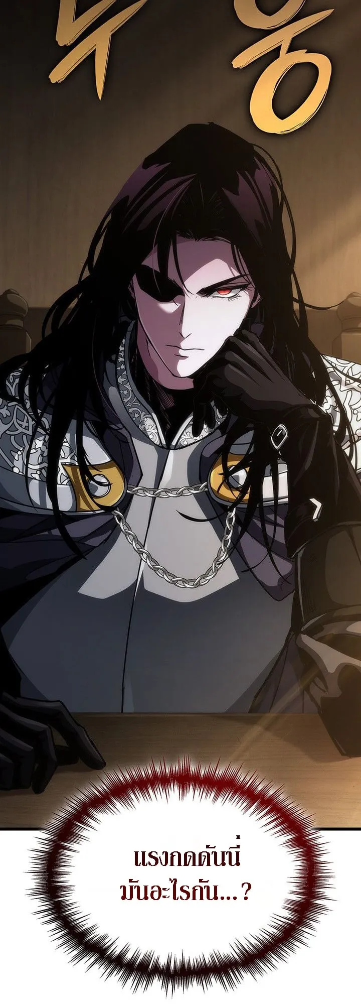 Crimson Reset ช_ว_ตคร_งท_สองของราช_นร_ตต_กาล หล_งจากหลบหน_มาคร_งป_ แวมไพร_ย_จ_นก_ถ_กส_งหารในท_ส_ด ตอนที่ ตอนที่ 14 รูปที่ 15