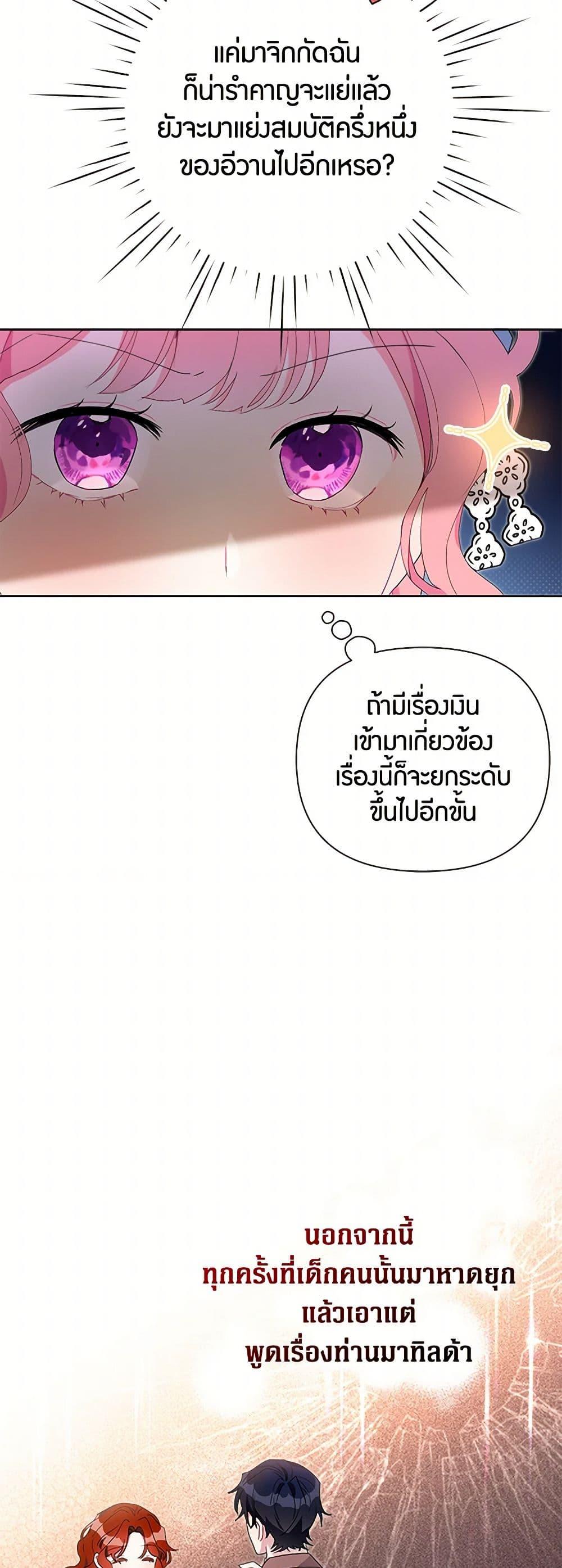 Manga-lc-com อ่านมังงะ อ่านการ์ตูน ออนไลน์ ฟรี The Archvillain’s Daughter-in-Law ตอนที่ 1 2 3 4 5 6 7 8 9 10 11 12 13 14 ฟรี ไม่มีโฆษณา Manga-lc - อ่าน มังงะ อ่าน การ์ตูน ออนไลน์ อ่านมังงะ ฟรี