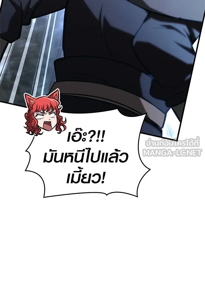 เอาชีวิตรอดในเกมฉบับคนเถื่อน ตอนที่ 110 หนูโสโครก รูปที่ 90