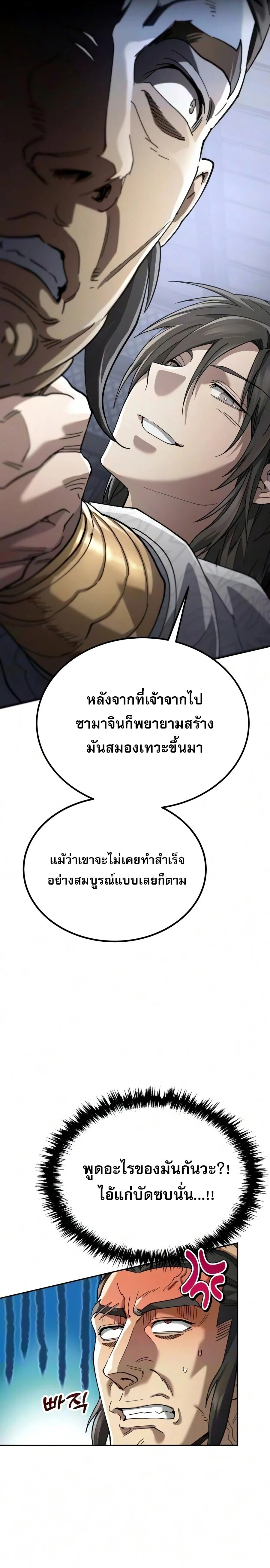 Manga-lc-com อ่านมังงะ อ่านการ์ตูน ออนไลน์ ฟรี The Heavenly Demon Wants a Quiet Life มารสวรรค์ผู้แสวงหาความ ตอนที่ 1 2 3 4 5 6 7 8 9 10 11 12 13 14 ฟรี ไม่มีโฆษณา Manga-lc - อ่าน มังงะ อ่าน การ์ตูน ออนไลน์ อ่านมังงะ ฟรี