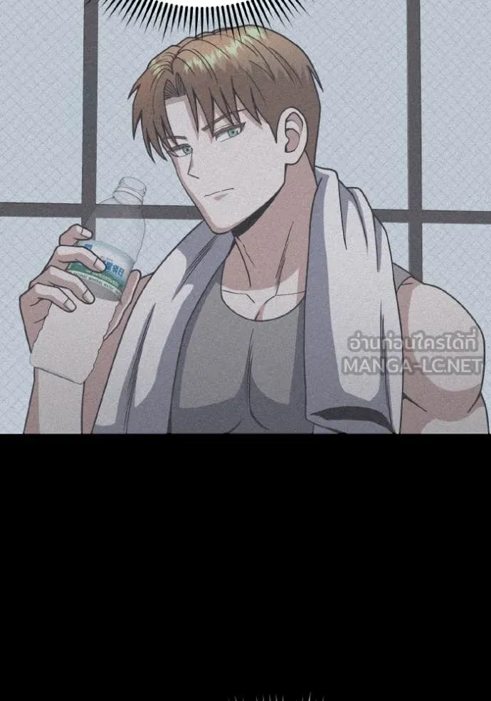 อัจฉริยะนอกคอก ตอนที่ 129 รูปที่ 50