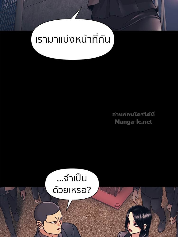 Doujin-Lc- อ่าน โดจิน มังฮวา เกาหลี ญี่ปุ่น จีน แปลไทย โคตรแกร่ง ตอนที่ 1 2 3 4 5 6 7 8 9 10 11 12 13 14 ฟรี ไม่มีโฆษณา อ่าน โดจิน Manhwa เกาหลี ญี่ปุ่น จีน เรามีครบ คัดมาให้เน้นๆ โดจิน 18+ รับประกันความฟินโดย Doujin Lc
