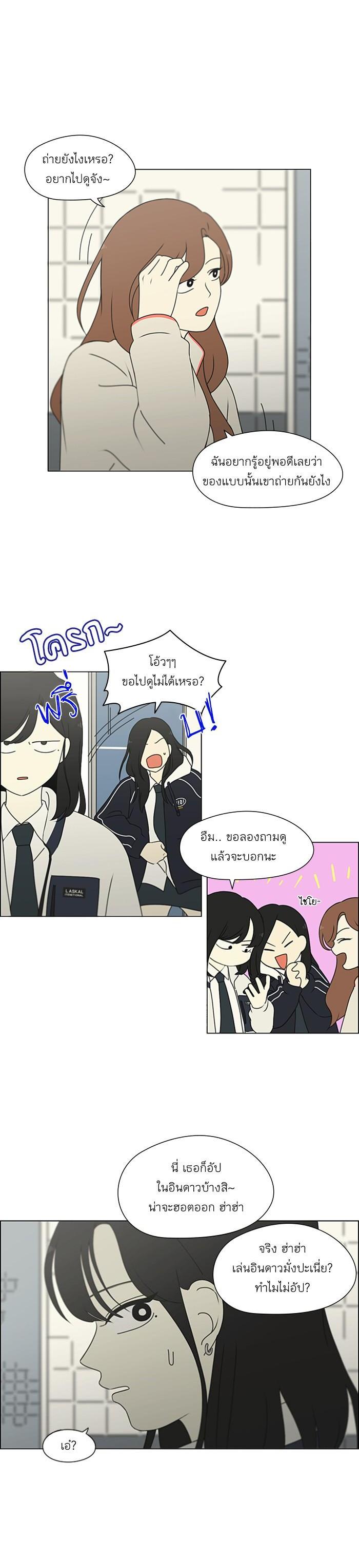 Manga-lc-com อ่านมังงะ อ่านการ์ตูน ออนไลน์ ฟรี Love Revolution รักนี้ต้องปฏิวัติ ตอนที่ 1 2 3 4 5 6 7 8 9 10 11 12 13 14 ฟรี ไม่มีโฆษณา Manga-lc - อ่าน มังงะ อ่าน การ์ตูน ออนไลน์ อ่านมังงะ ฟรี