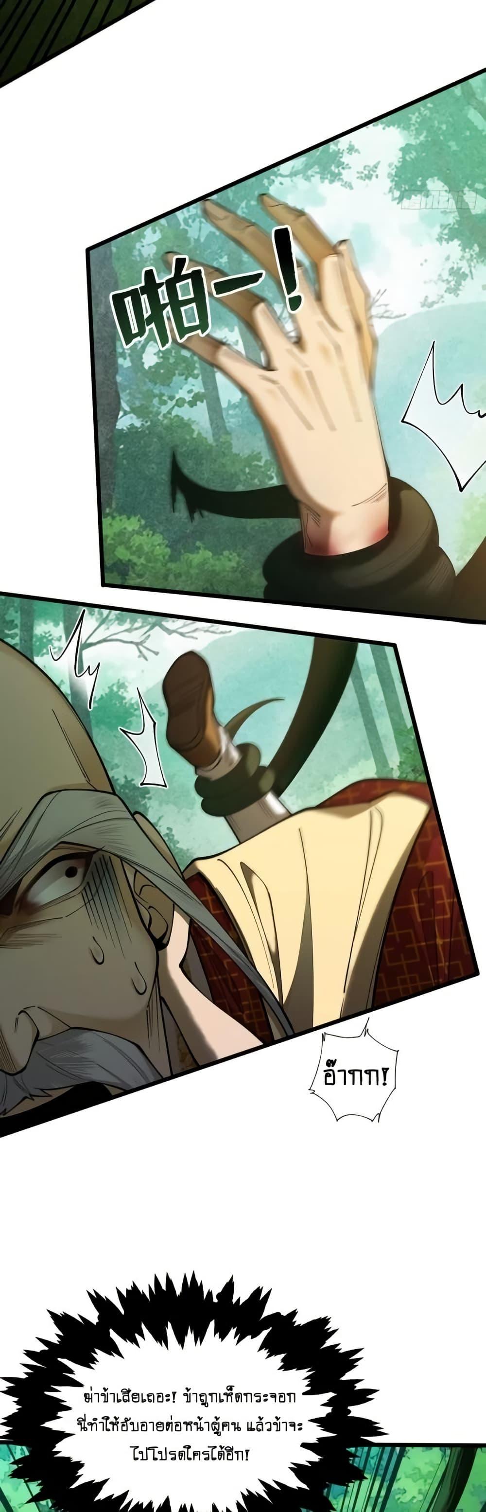 Manga-lc-com อ่านมังงะ อ่านการ์ตูน ออนไลน์ ฟรี MyCultivation ตอนที่ 1 2 3 4 5 6 7 8 9 10 11 12 13 14 ฟรี ไม่มีโฆษณา Manga-lc - อ่าน มังงะ อ่าน การ์ตูน ออนไลน์ อ่านมังงะ ฟรี